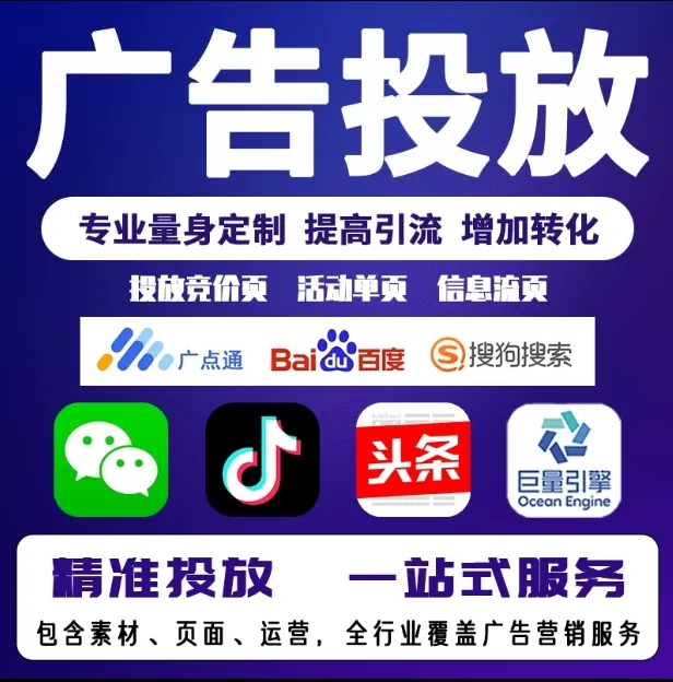 依兰节能设备今日头条高返点行发户