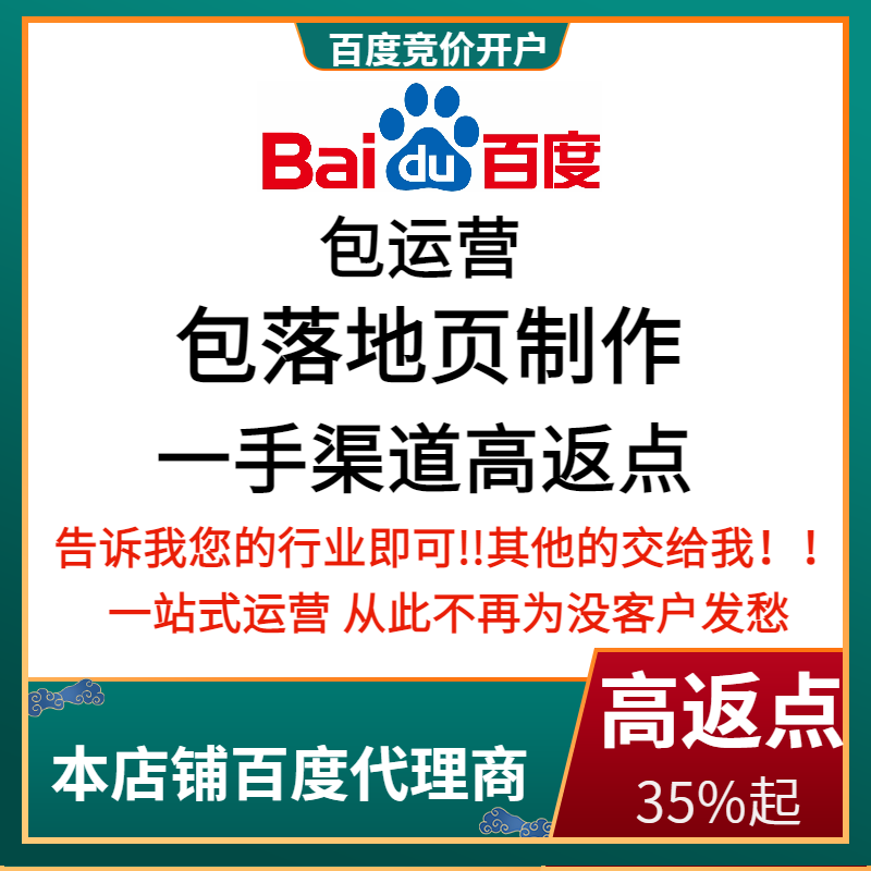 依兰流量卡腾讯广点通高返点白单户