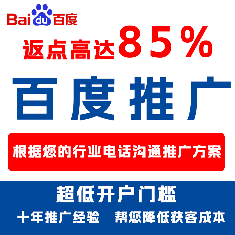 依兰厌食搜狗高返点端口户