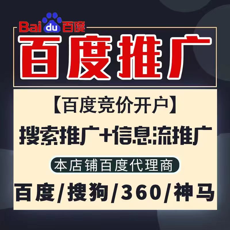 依兰新能源搜狗高返点框架户